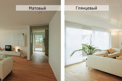 Глянцевый или матовый: какой натяжной потолок выбрать Глянцевый или матовый: какой натяжной потолок выбрать